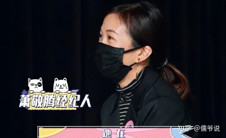 萧敬腾和经纪人车内亲密举动被拍，曾多次被传绯闻，女方回应来了-萧敬腾与经纪人恋情实锤