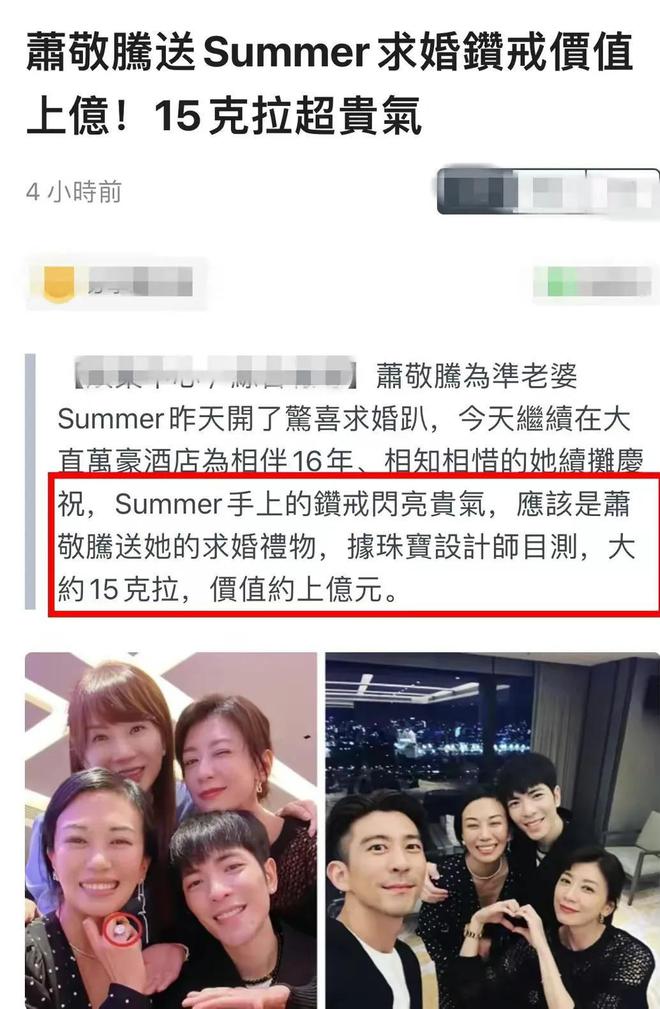 林有慧获萧敬腾求婚却被人心疼原因：难生育，不敢花钱，半生劳碌-林有慧身高体重