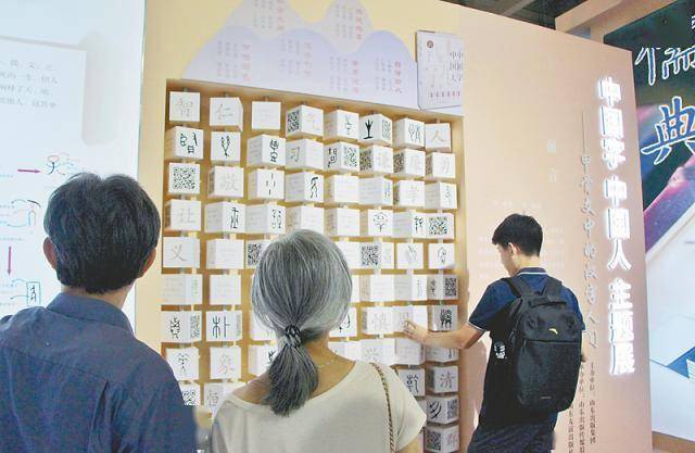 画里有话 | 浸润书香 启智增慧-浸润书香收获成长海报