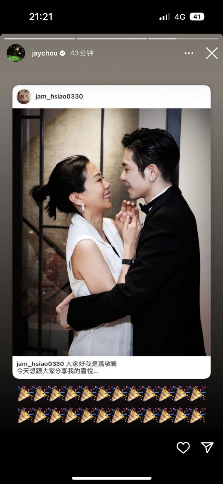 萧敬腾求婚与大13岁经纪人林有慧修成正果，雨神你办不了室外婚礼-萧敬腾的歌