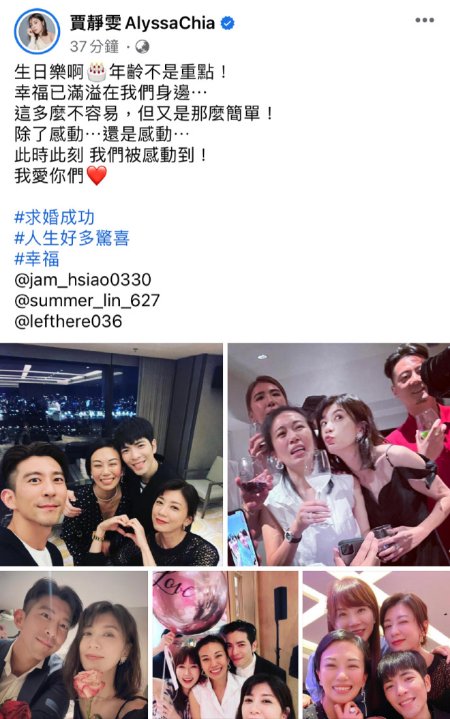 萧敬腾求婚与大13岁经纪人林有慧修成正果，雨神你办不了室外婚礼-萧敬腾的歌