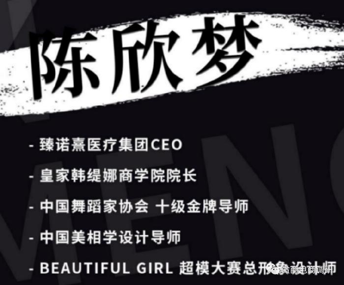 臻诺熹：皇家韩缇娜承诺一分钟就见效，四级代理模式如何解读？-臻诺熹皇家韩缇娜多少年了