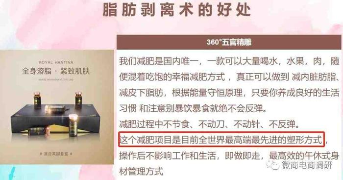 臻诺熹：皇家韩缇娜承诺一分钟就见效，四级代理模式如何解读？-臻诺熹皇家韩缇娜多少年了