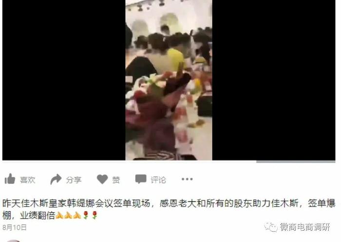 臻诺熹：皇家韩缇娜承诺一分钟就见效，四级代理模式如何解读？-臻诺熹皇家韩缇娜多少年了