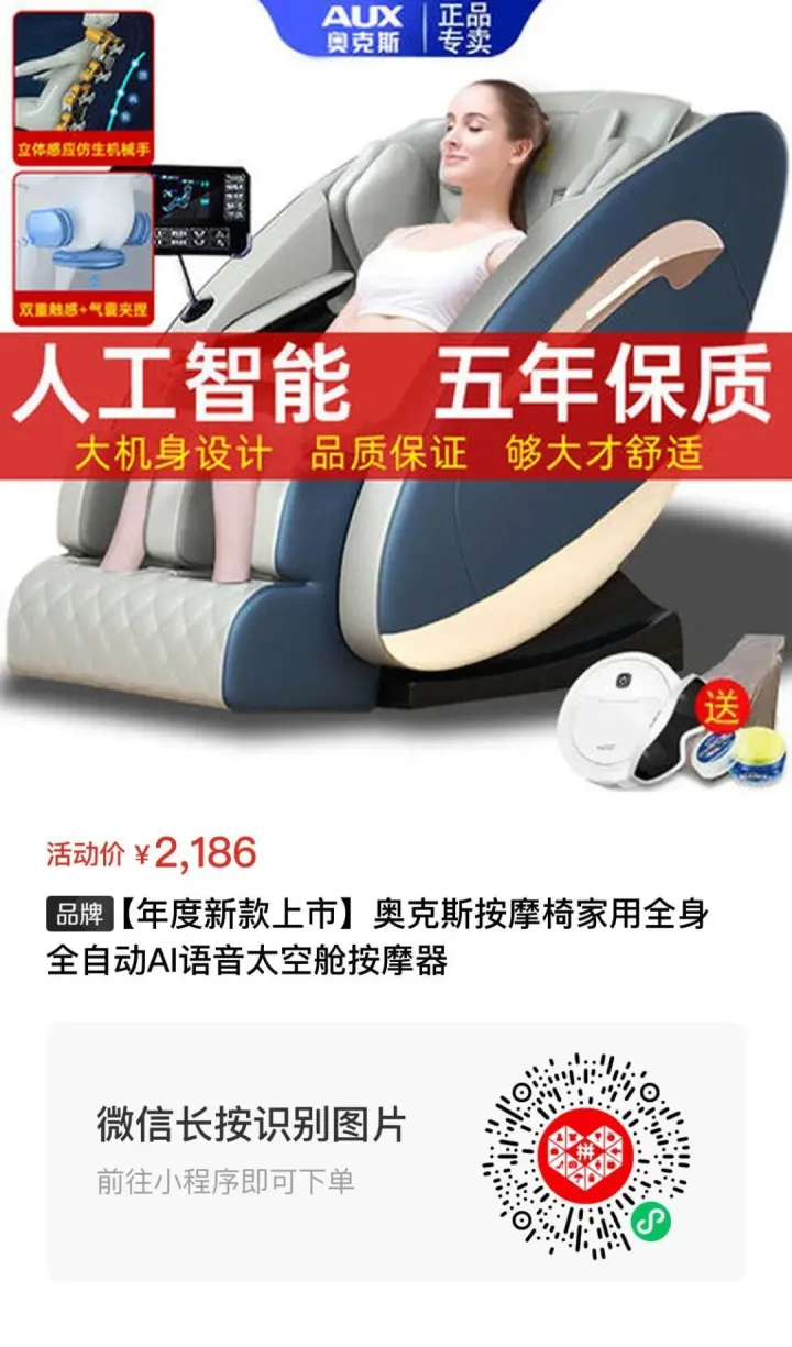 治疗腰椎间盘突出的秘方-治疗腰椎间盘突出症的偏方大全