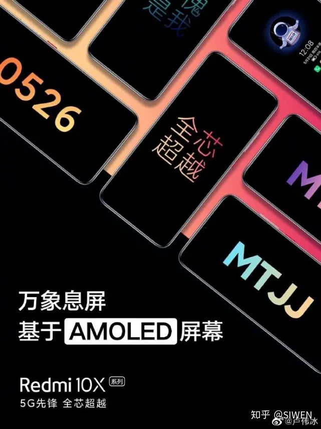 Redmi 10X竟支持30倍变焦和光学防抖？卖1599元交个朋友？-红米10x有30倍变焦吗