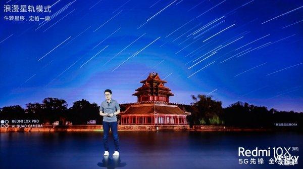 “轻旗舰”Redmi 10X发布，5G手机价格正式进入1500档位-红米redmi10x5g吃鸡画质