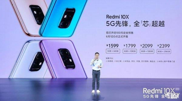“轻旗舰”Redmi 10X发布，5G手机价格正式进入1500档位-红米redmi10x5g吃鸡画质
