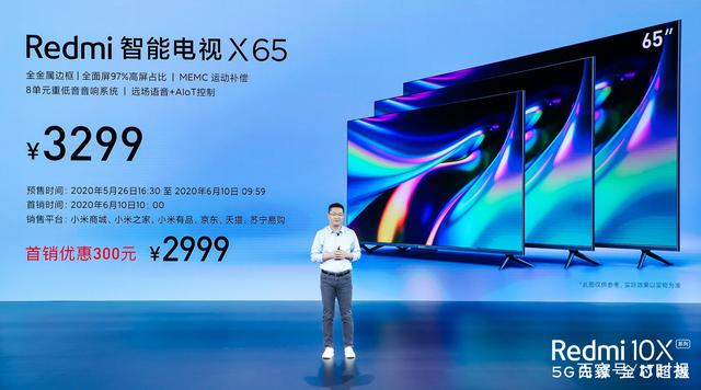Redmi10X系列发布！1599元起，再次刷新5G手机价格下限-redmi 10x 5g版怎么样