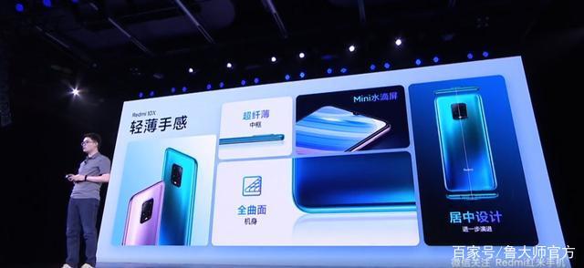 红米10X新机发布，5G价格继续下探，首发联发科天玑820售价1599-红米10x最新消息