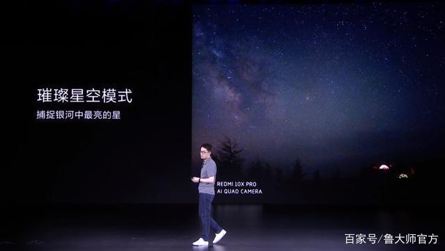 红米10X新机发布，5G价格继续下探，首发联发科天玑820售价1599-红米10x最新消息