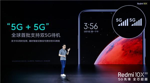 Redmi 10X系列发布：首发天玑820 售价1599元起-小米红米10x天玑820