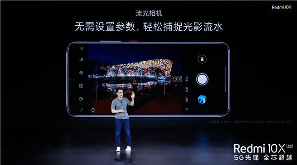 Redmi 10X系列发布：首发天玑820 售价1599元起-小米红米10x天玑820