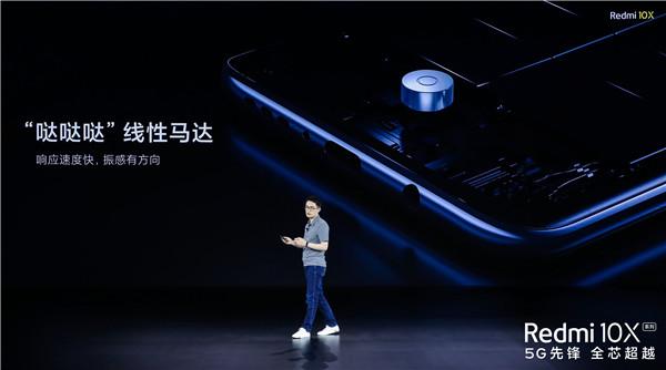 Redmi 10X系列发布：首发天玑820 售价1599元起-小米红米10x天玑820