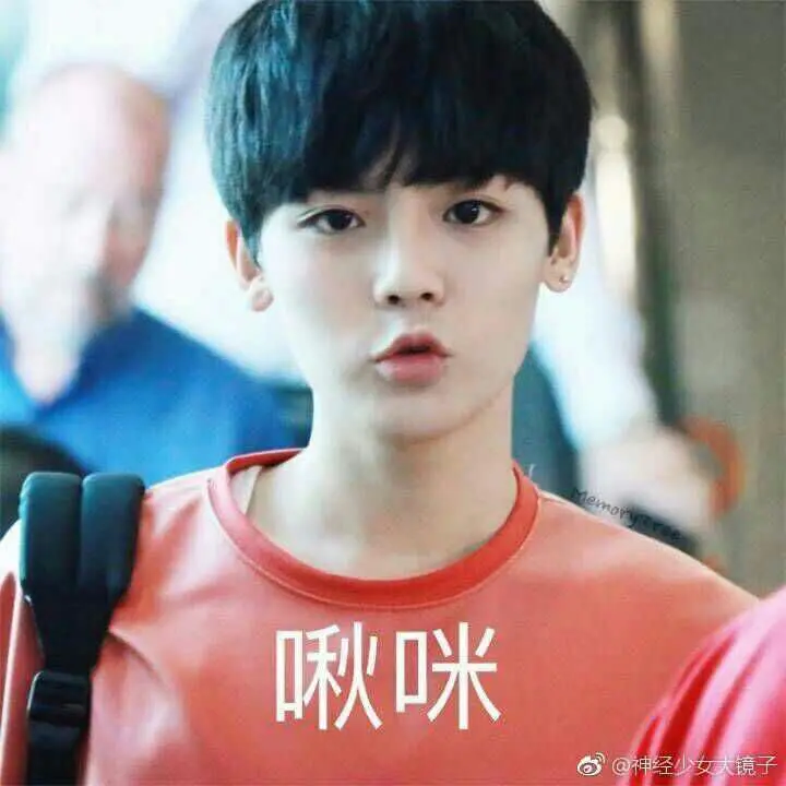 如何评价侯明昊的颜值？-侯明昊人品怎么样