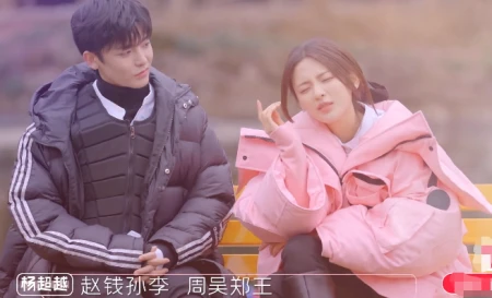 杨超越侯明昊组CP，录节目聊天屏幕被截图，备注成了焦点-杨超越侯明昊对视