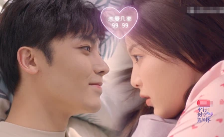 杨超越侯明昊组CP，录节目聊天屏幕被截图，备注成了焦点-杨超越侯明昊对视