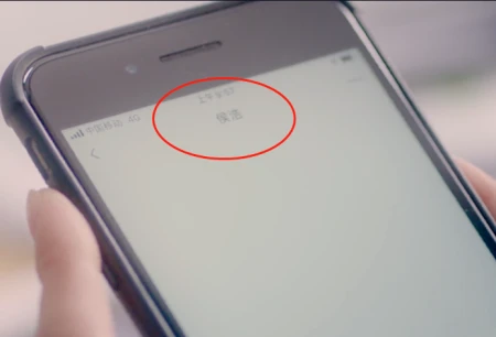 杨超越侯明昊组CP，录节目聊天屏幕被截图，备注成了焦点-杨超越侯明昊对视
