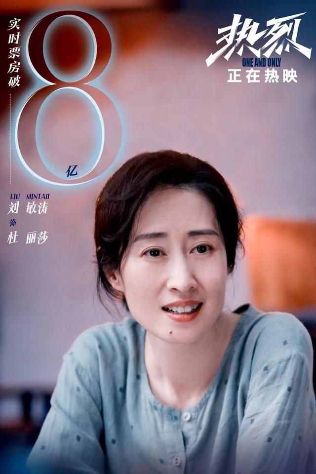 刘敏涛：《热烈》中的“儿子”王一博是个敏感又善良的孩子｜角色