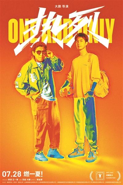 跳舞的王一博就是最帅的王一博-王一博跳舞很帅