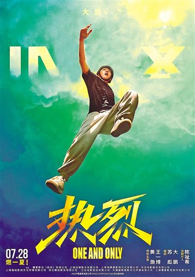 跳舞的王一博就是最帅的王一博-王一博跳舞很帅