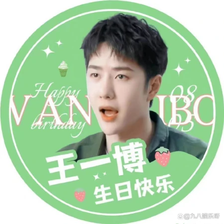 王一博生日礼物独特：主演影片想看人数破50万，《热烈》圆满杀青