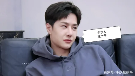 王一博年纪轻轻，却总被“老”字支配，看到理由后别笑出花来-王一博老年照
