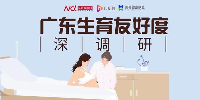 月子中心按摩致无法直立？医生：产后42天无需“骨盆修复”-月子中心的产后恢复项目有用吗?