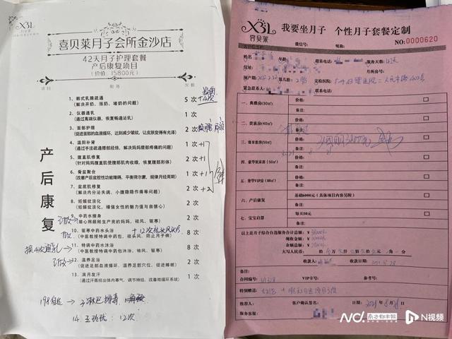 月子中心按摩致无法直立？医生：产后42天无需“骨盆修复”-月子中心的产后恢复项目有用吗?