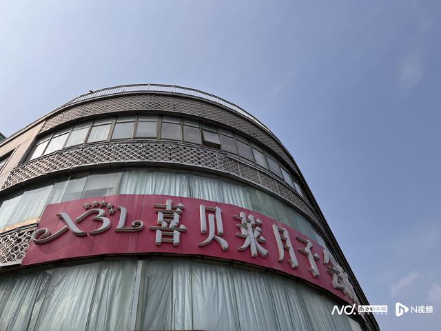 月子中心按摩致无法直立？医生：产后42天无需“骨盆修复”-月子中心的产后恢复项目有用吗?