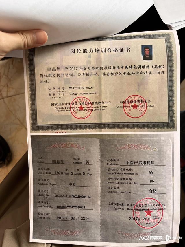 月子中心按摩致无法直立？医生：产后42天无需“骨盆修复”-月子中心的产后恢复项目有用吗?