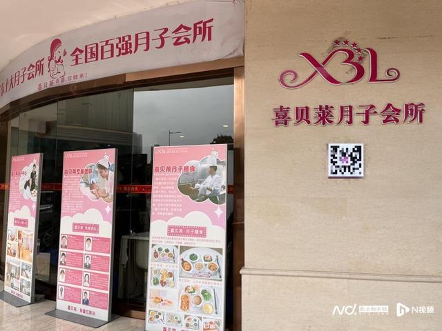 月子中心按摩致无法直立？医生：产后42天无需“骨盆修复”-月子中心的产后恢复项目有用吗?