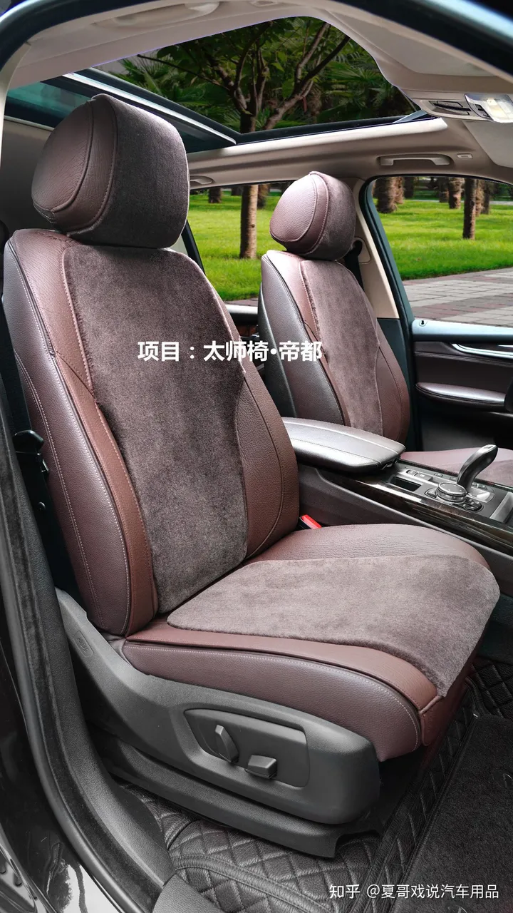 【技术干货】解析汽车座椅通风功能-解析算法是什么