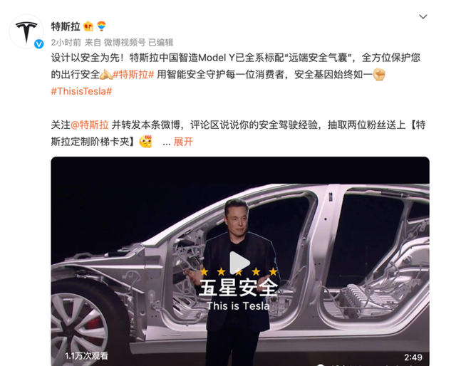 特斯拉Model Y标配远端安全气囊，但有所得必有所失-model y 安全气囊