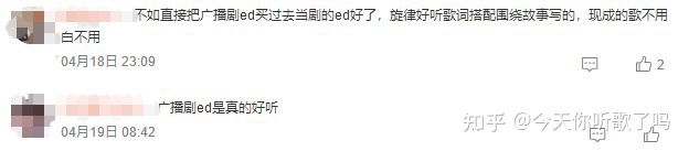 白敬亭、宋轶新剧《长风渡》将拍，男主引争议，不如郑业成、陈晓-宋茜白敬亭新戏
