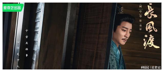 《长风渡》今晚开播！白敬亭领衔，8位超人气配角助阵，绝对要火
