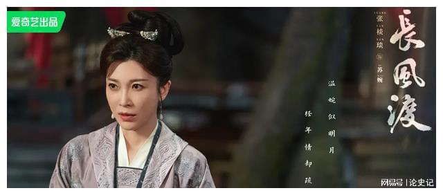 《长风渡》今晚开播！白敬亭领衔，8位超人气配角助阵，绝对要火