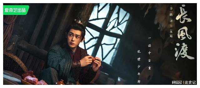 《长风渡》今晚开播！白敬亭领衔，8位超人气配角助阵，绝对要火