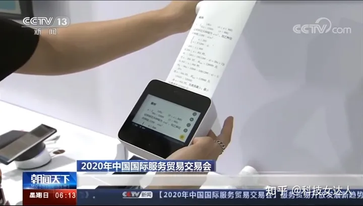 家长孩子都爱学习神器，喵喵机错题学习机-喵喵机怎么把错题本中的错题删除