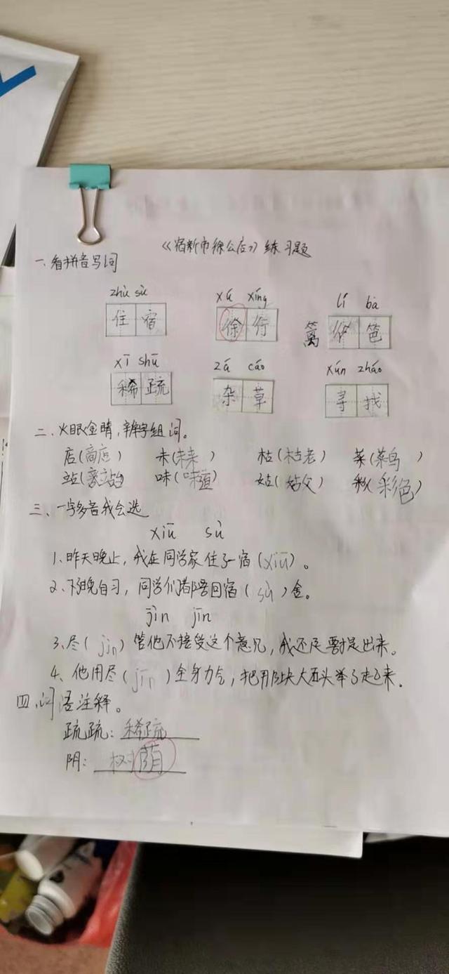 喵喵机、头盔、饭盒、取暖器……复工复学带火了这些东西