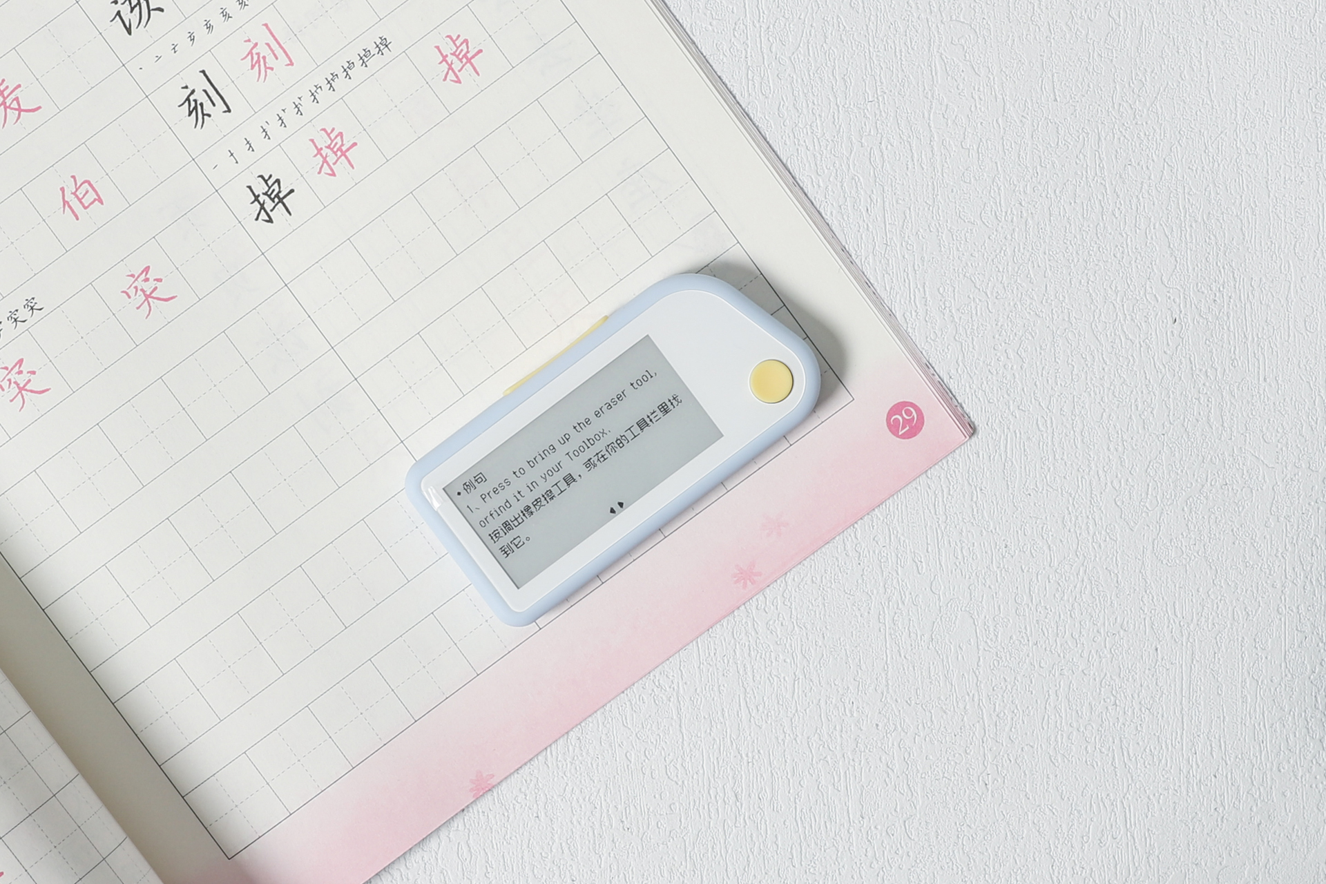 喵喵机电子单词卡是拥有海量词库滴哟-喵喵机 英语