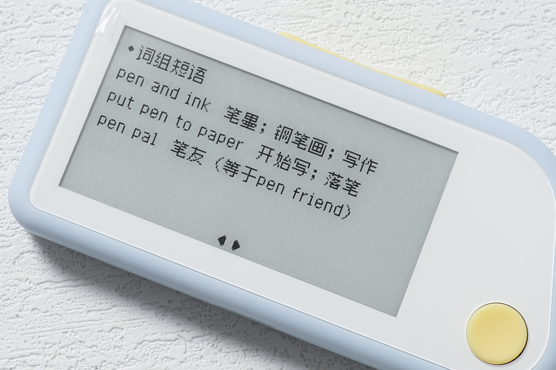 喵喵机电子单词卡是拥有海量词库滴哟-喵喵机 英语