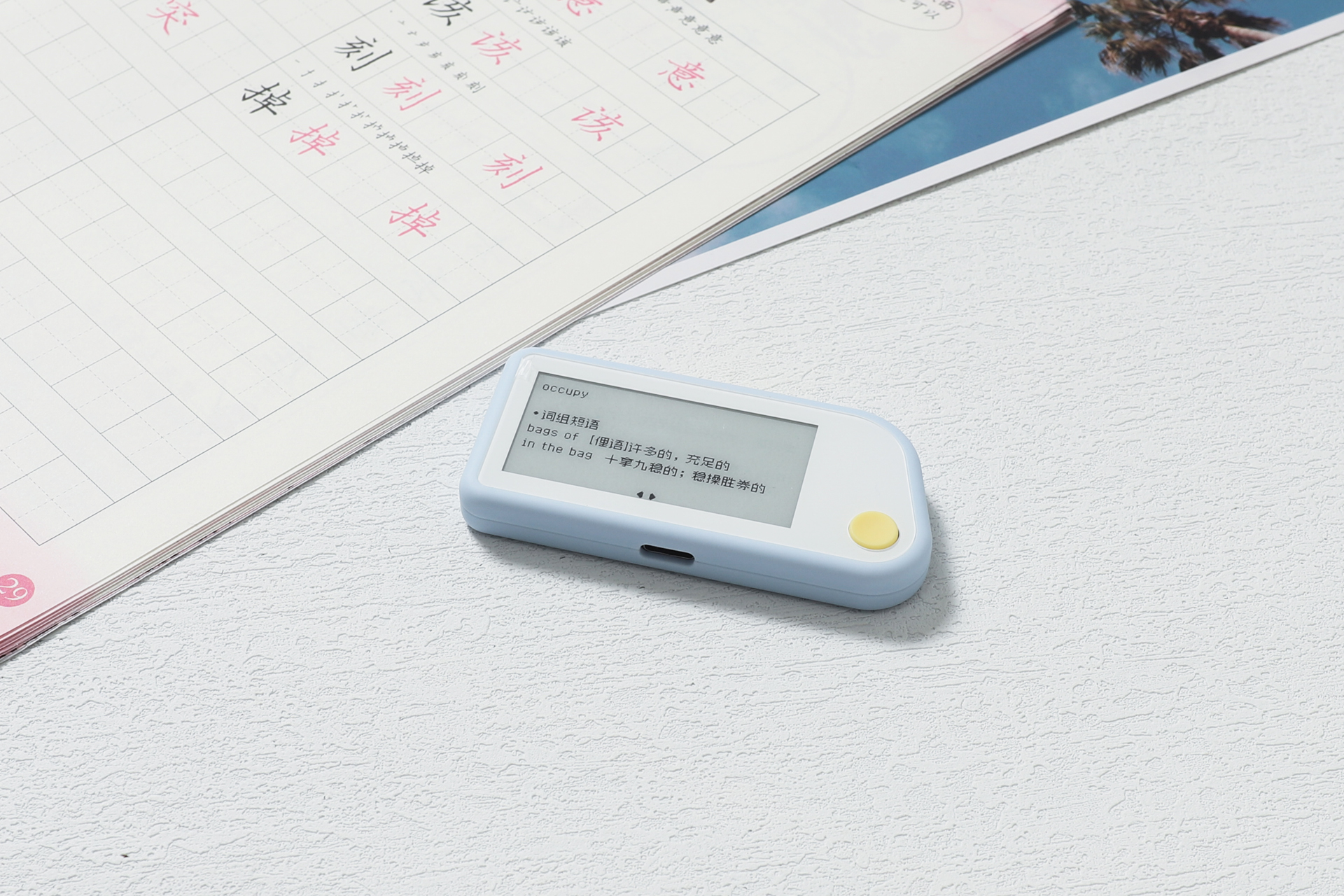 喵喵机电子单词卡是拥有海量词库滴哟-喵喵机 英语