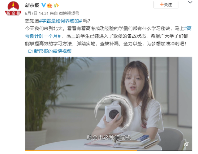 错题整理困难怎么办，喵喵机替你解决烦恼