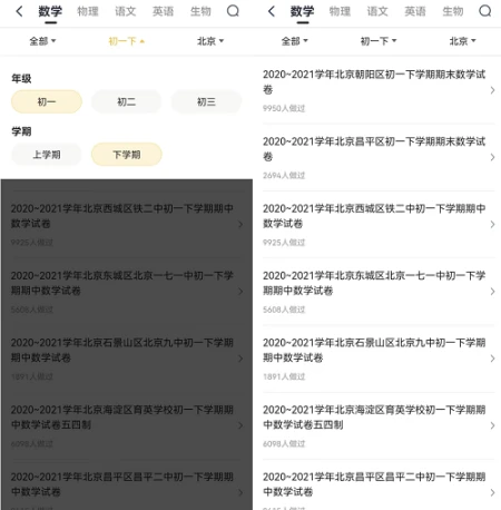 5.4亿学习资源，作业帮“喵喵机学习打印机F1”一机搞定-作业帮喵喵机的用法