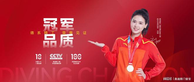 全屋门窗定制+AI智能家居双核心，奥迪斯打造全新门窗“9+N”时代-奥迪斯门窗质量怎么样