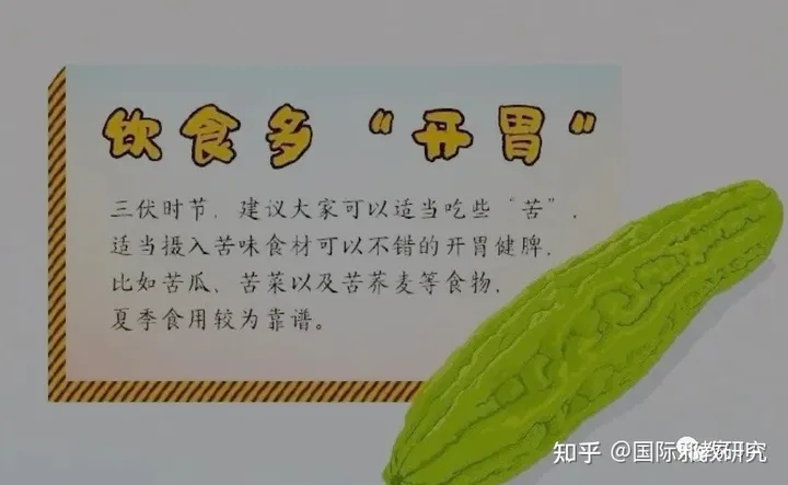 三伏天 五大忌-三伏天三忌