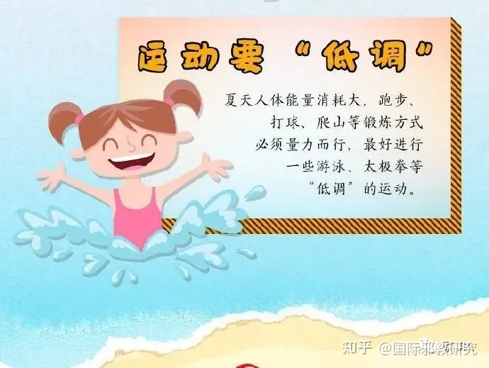 三伏天 五大忌-三伏天三忌