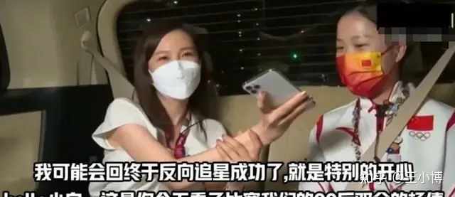 杨倩给白敬亭发语音,白敬亭：这波属实我高攀了!-杨倩和白敬亭怎么回事