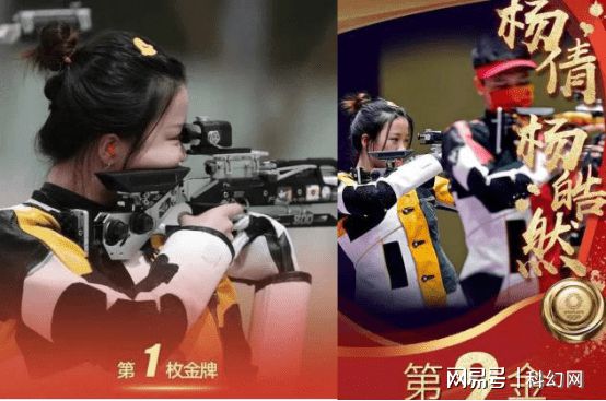 杨倩与白敬亭双向追星，成为偶像的偶像只需一步——奥运冠军-杨倩是白敬亭的粉丝吗